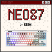 首席玩家NEO三模客制化键盘无线蓝牙Gasket电竞RGB自定义驱动/瓦