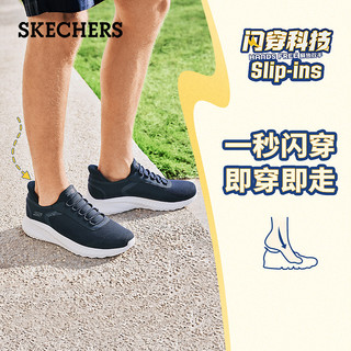  SKECHERS/斯凯奇 闪穿 男士运动鞋  全黑色/BBK 41