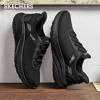 父亲节|斯凯奇闪穿鞋夏季男鞋运动休闲鞋一脚蹬透气爸爸鞋 乳白色/OFWT 46