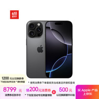 苹果 Apple iPhone 16 Pro 512GB 黑钛 5G 双卡