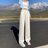 WAMBN白色阔腿牛仔裤女2025年新款夏季高腰百搭宽松直筒裤子泫雅长裤   建议体重105-118斤