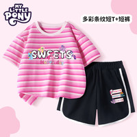 小马宝莉女童短袖套装2025儿童夏季短裤t恤大童女夏装运动装 快乐小马上衣粉+裤子黑 130