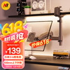 NORTH BAYOU H100 电视支架 黑色