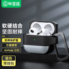 Biaze 适用Apple AirPods(第三代)保护套 苹果无线蓝牙耳机保护壳 防摔耐磨减震收纳盒 带运动挂钩-JK909银