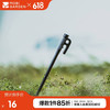 牧高笛 MOBIGARDEN）地钉 户外露营十字菱形碳素钢地钉铸铁地钉 NX20672045 夜幕黑
