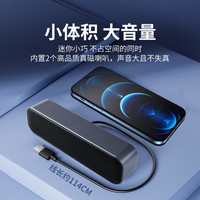 Bluesong/蓝歌 一线通直插 电脑音响 USB接口 声卡