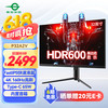 泰坦军团 P32A2V 32英寸 （3840×2160、144Hz、99%sRGB、HDR600、Type-C 65W）
