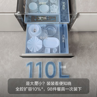 方太消毒柜家用 5分钟瞬消 110L大容量 三重组合消毒 嵌入式双层消毒碗筷柜J55E