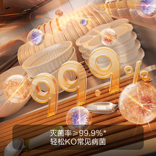 方太消毒柜家用 5分钟瞬消 110L大容量 三重组合消毒 嵌入式双层消毒碗筷柜J55E