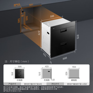 方太消毒柜家用 5分钟瞬消 110L大容量 三重组合消毒 嵌入式双层消毒碗筷柜J55E