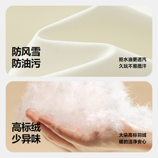  MINI BALA/迷你巴拉 加厚保暖 儿童羽绒服