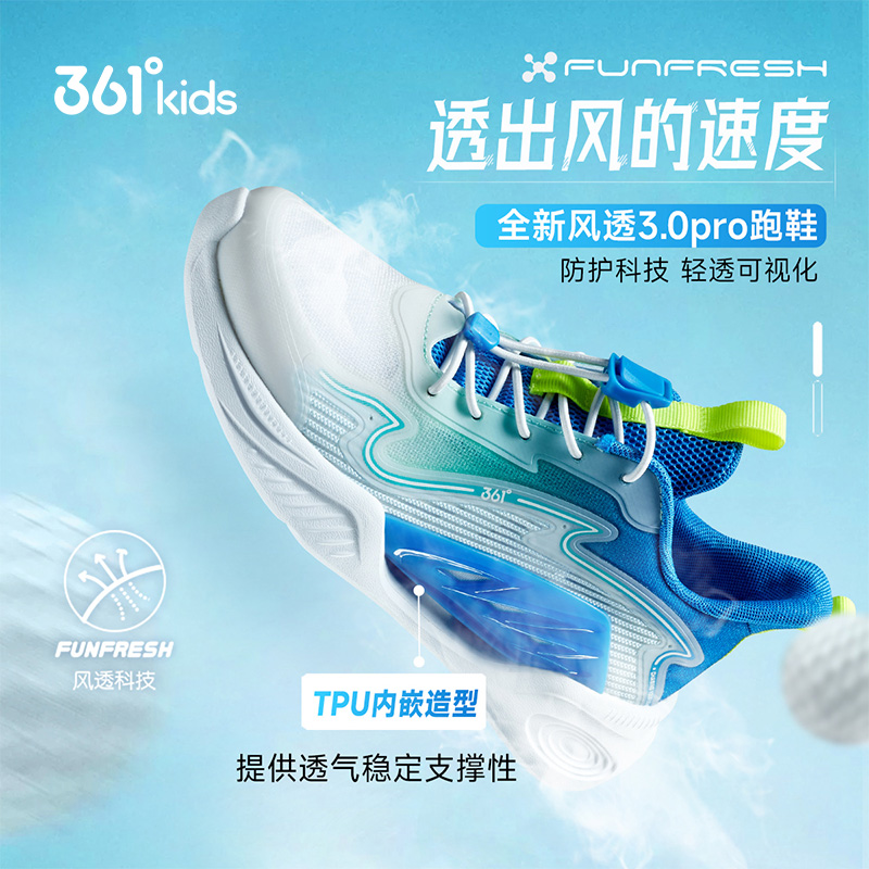 361度白/静心绿色/荧光芒果橙