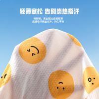 【纯棉轻薄透气】婴幼外套夏季清爽宝宝空调衫儿童皮肤衣儿童外套