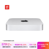 苹果 Apple Mac mini 2023款 迷你台式机 银色（M2 Pro 10+16核、核芯显卡、16GB、512GB SSD、MNH73CH/A）
