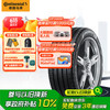 马牌 UC6 SUV 轿车轮胎 SUV&越野型 235/55R17 99V