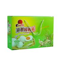 红太阳 咸鸭蛋礼盒26枚75g/枚流油正宗高邮咸鸭蛋盐蛋腌蛋真空特产