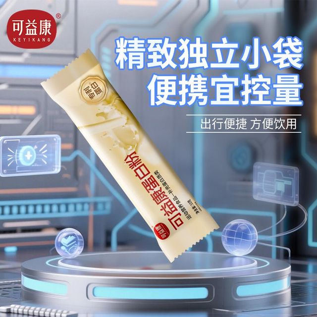 可益康 蛋白粉条乳清蛋白粉82%健康成人动植物10g/袋装便携便携装