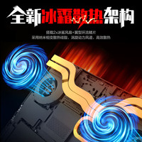 MECHREVO/机械革命 满血RTX5060 游戏本 锐龙9 9955HX RTX 5070Ti 2560*1600 白色 300Hz 64GB