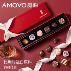 Amovo 魔吻巧克力礼盒装伴手礼物生日送女友喜糖进口原料纯可可脂