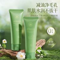 水韵梦 儿童防晒霜SPF50+防紫外线防水防汗宝宝户外专用200g大容量