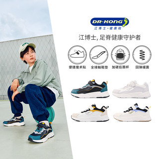  DR.KONG/江博士 轻便 儿童运动鞋