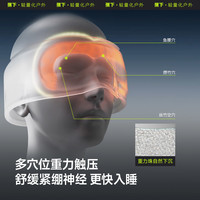 蕉下 LC613 重力眼罩 漫暮黑