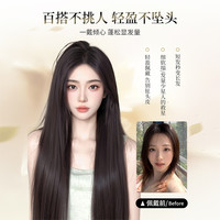 HHfashion 假发片一片式无痕隐形仿真接发发片增发量蓬松女长发