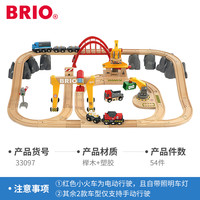 BRIO 瑞典木质轨道电动小火车头儿童益智玩具收藏礼物