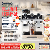 德龙 Delonghi）咖啡机 一体式感应研磨 智能压粉 全自动奶泡系统 冷萃技术 EC9865.M 银色