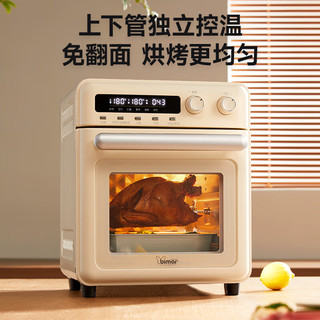  bimar MKXK01 多功能 烤箱一体机