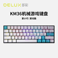 88VIP：多彩 KM36机械键盘
