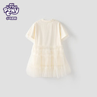 MY LITTLE PONY小马宝莉25年夏日女童宝宝时尚户外公主网纱裙连衣裙裙子 奶油杏 140