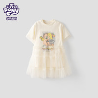 MY LITTLE PONY小马宝莉25年夏日女童宝宝时尚户外公主网纱裙连衣裙裙子 奶油杏 110