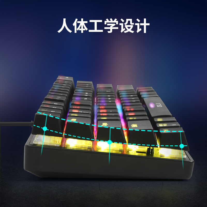 橙白★有线61键★红轴