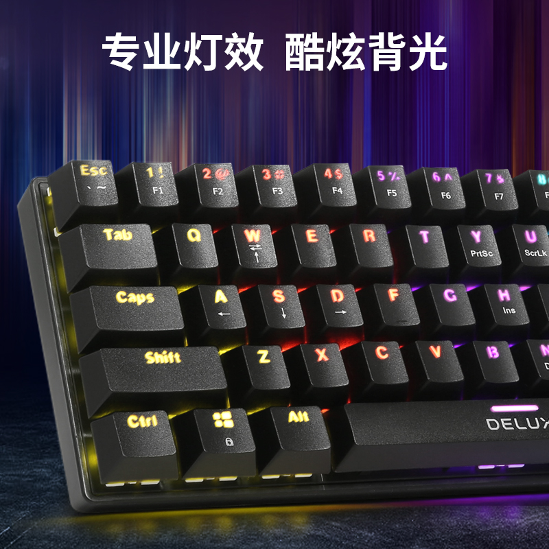 蓝白★有线61键★青轴