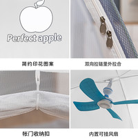夏季蒙古包蚊帐家用2025新款卧室免安装儿童防摔尘可折叠纹帐双门