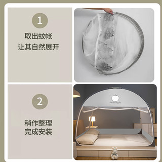 夏季蒙古包蚊帐家用2025卧室免安装儿童防摔尘可折叠纹帐双门
