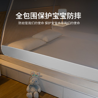 夏季蒙古包蚊帐家用2025卧室免安装儿童防摔尘可折叠纹帐双门