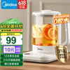 美的 煮茶器 养生壶泡茶壶喷淋式煮茶家用办公室 纯白 1.5L 【316无滤网