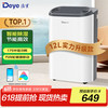 德业 Z12A3 除湿机 12L/D 白色