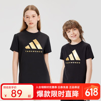 adidas 阿迪达斯 男女童运动T恤 adiCLTS24TKT-BG