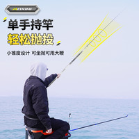 【通杀综合竿】澳西尼X7五代台钓竿碳素手竿超轻超硬大物竿钓鱼竿