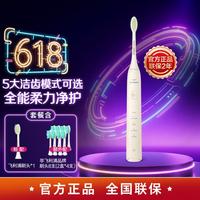 飞利浦 机皇款五大模式学生成人电动牙刷情侣HX2471