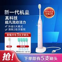 飞利浦 机皇款五大模式学生成人电动牙刷情侣HX2471
