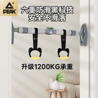 匹克门上单杠家用室内儿童免打孔墙体引体向上器小孩家庭加粗单杠