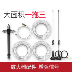 Genuinetek 蜂易达手机信号加强器放大增强接收扩大器配件 一分三 一拖三 配件