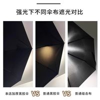 雨伞手动晴雨两用女太阳伞防晒防紫外线遮阳伞大号双人折叠伞男