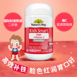 佳思敏 佳思敏婴幼儿童补铁咀嚼片 50粒*2瓶