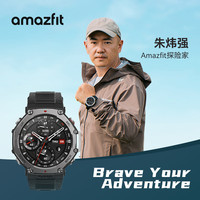 PLUS会员：跃我 华米 T-Rex 3 云雾灰 48mm 智能手表 户外运动骑行登山 实时导航成人 适用IOS安卓 男女表