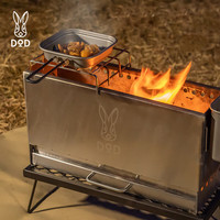 迪欧迪 户外露营三脚架